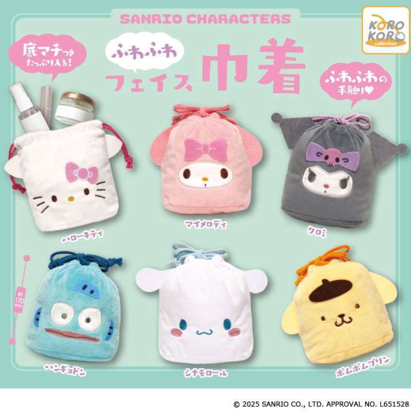 サンリオキャラクターズ　ふわふわフェイス巾着