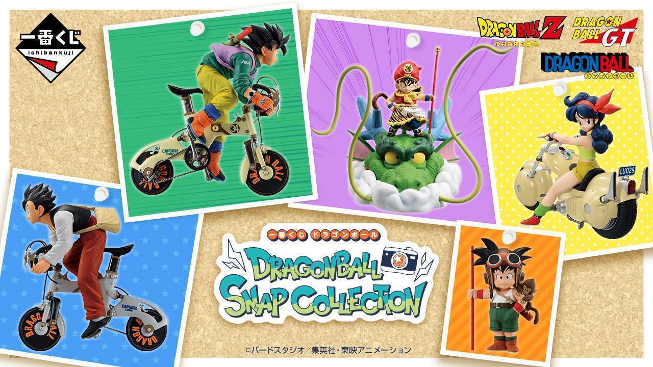 一番くじ ドラゴンボール DRAGONBALL SNAP COLLECTION