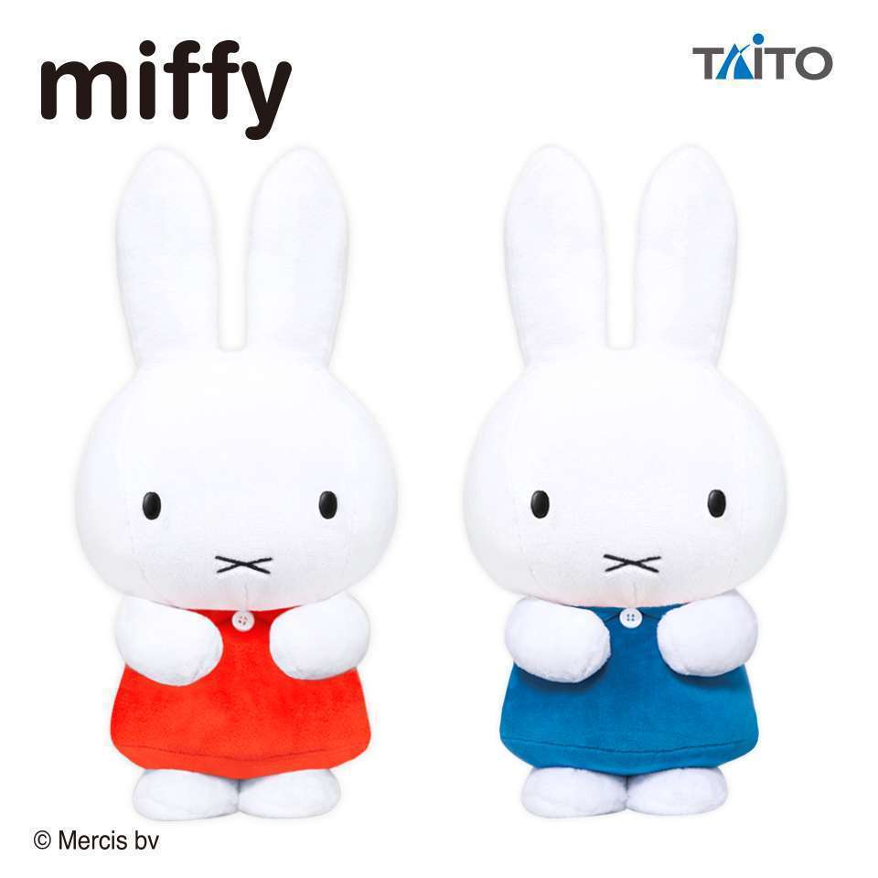 ミッフィー 特大サイズMOREぬいぐるみ vol.2 ブルーナブルーアソートver.