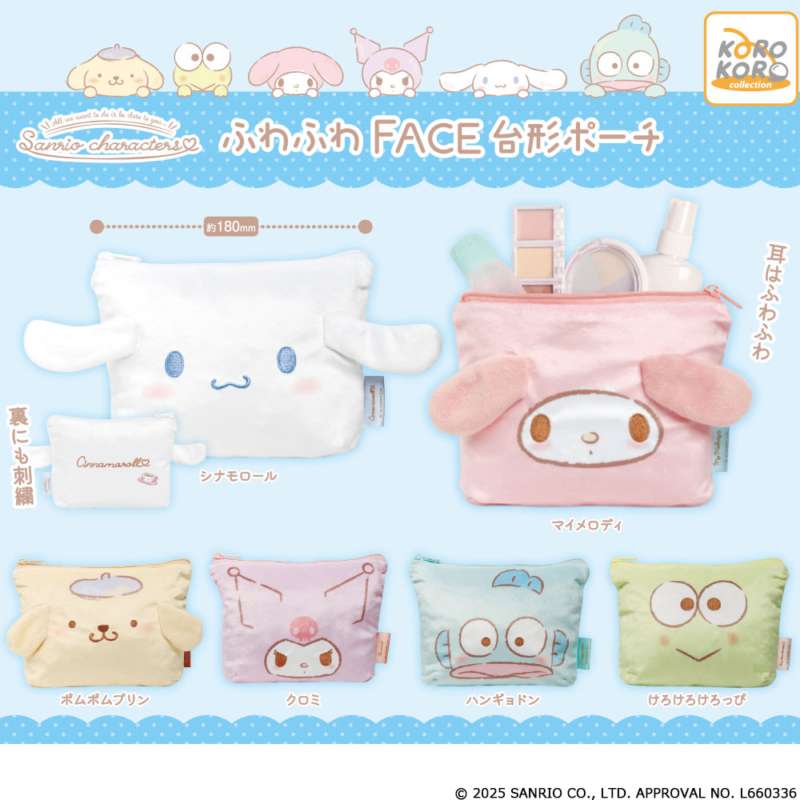 サンリオキャラクターズ　ふわふわFACE台形ポーチ
