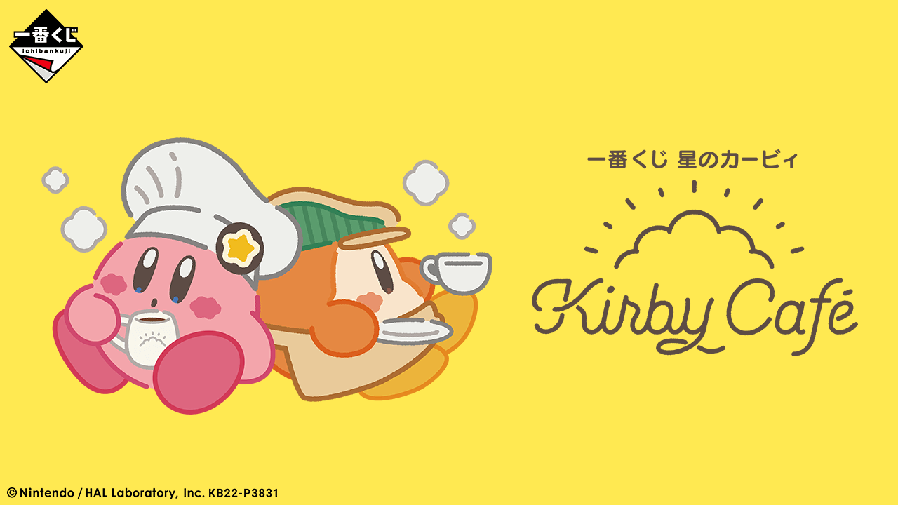 一番くじ 星のカービィ Kirby Café