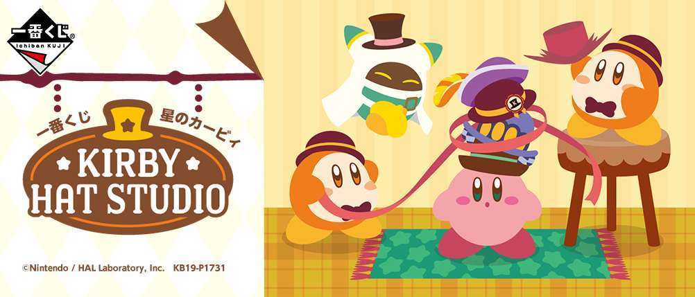 一番くじ 星のカービィ KIRBY HAT STUDIO