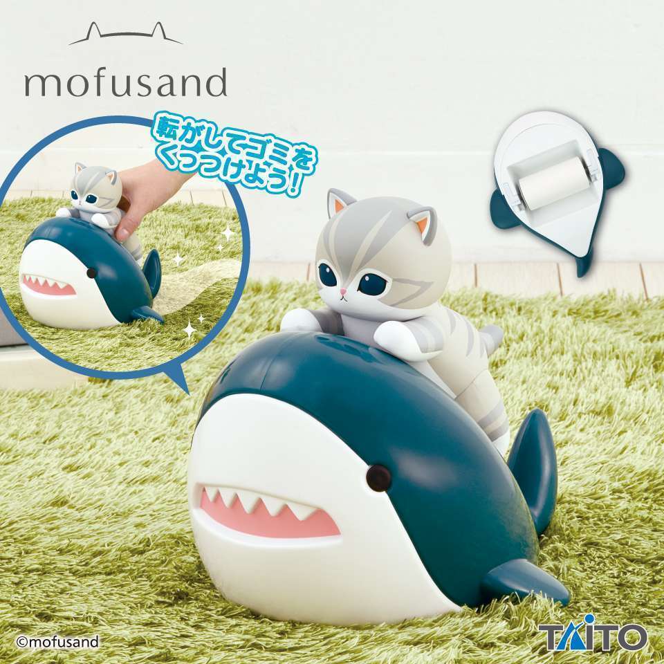 mofusand ころころクリーナー