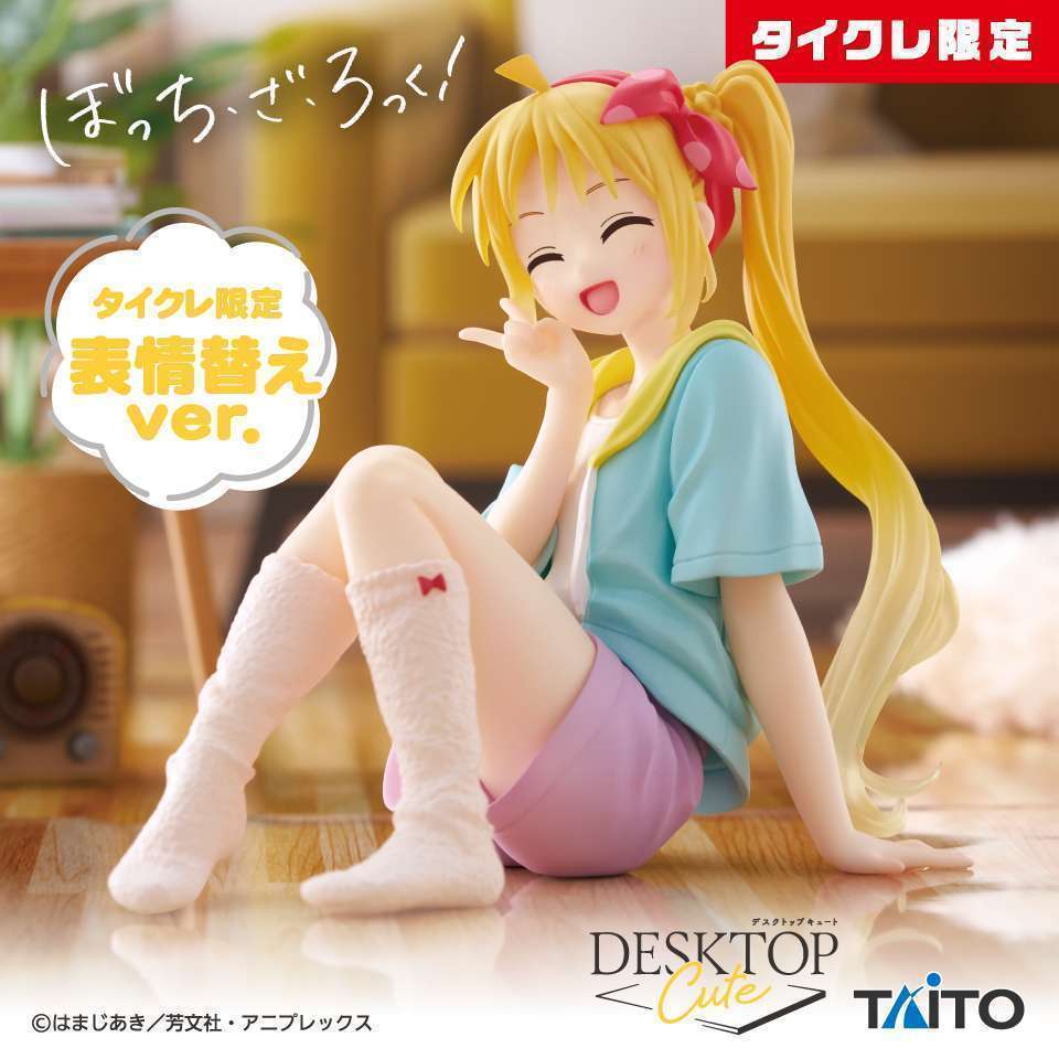 アニメ「ぼっち・ざ・ろっく!」 Desktop Cute フィギュア 伊地知虹夏~ルームウェアVer.~(タイクレ限定)