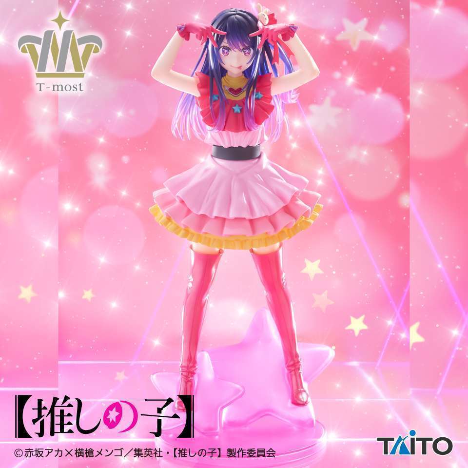 【推しの子】　T-most アイ フィギュア