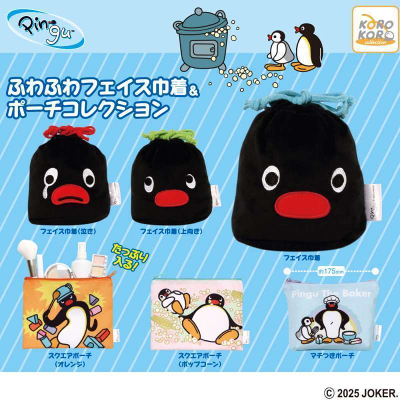 PINGU ふわふわフェイス巾着&ポーチコレクション
