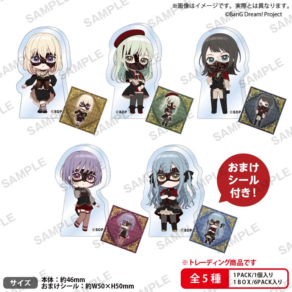 BanG Dream! Ave Mujica ぶあついアクリルスタンド BOXver.