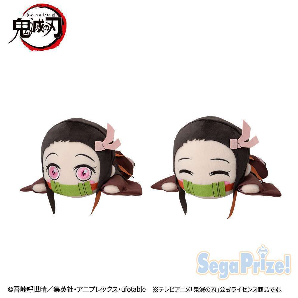 鬼滅の刃　寝そべり　スペシャルぬいぐるみ竈門禰󠄀豆子