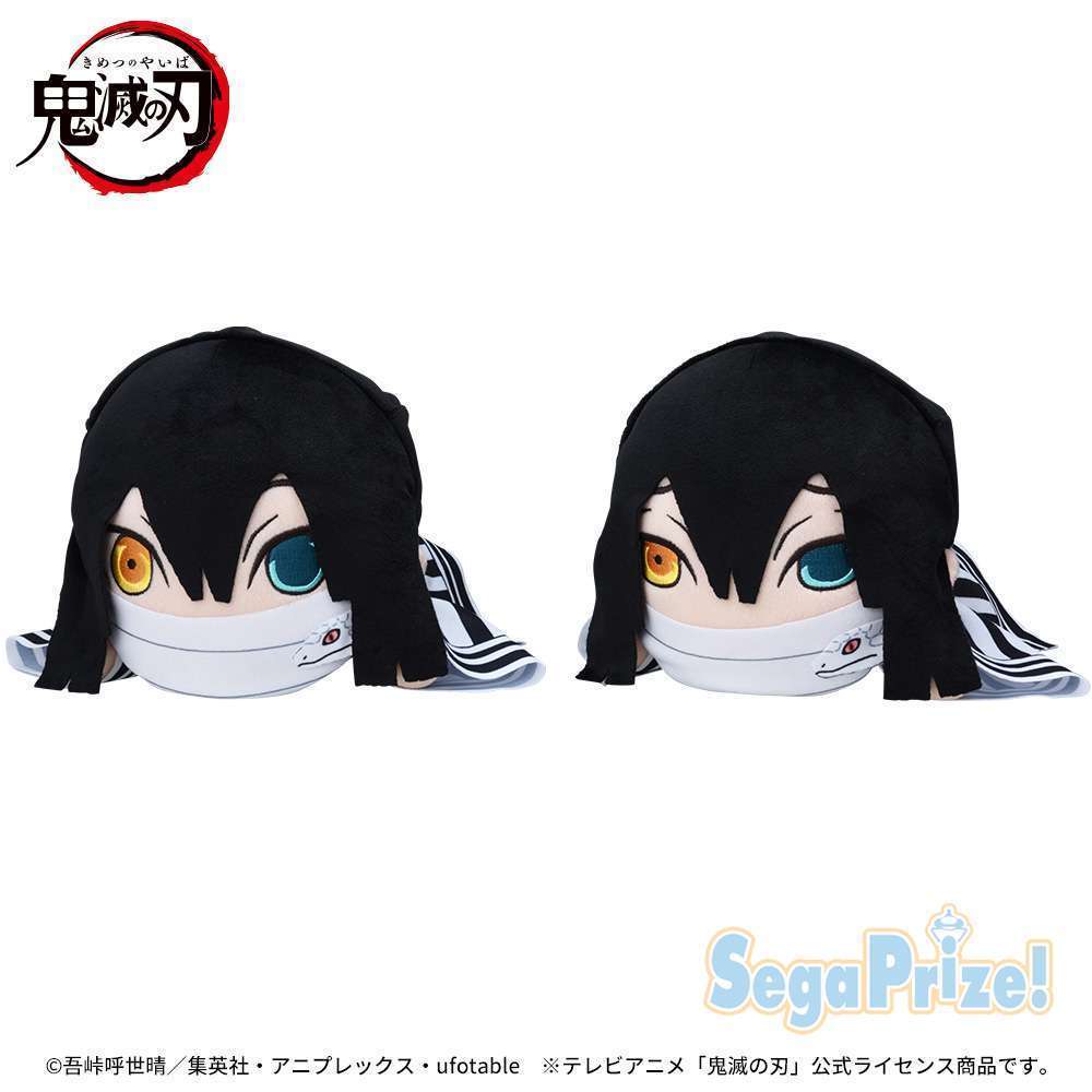 「鬼滅の刃」　寝そべり　スペシャルぬいぐるみ伊黒小芭内