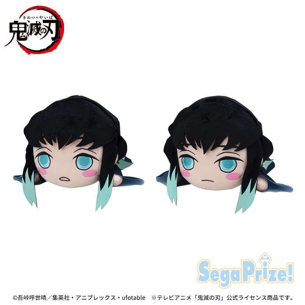 「鬼滅の刃」　寝そべり　スペシャルぬいぐるみ時透無一郎