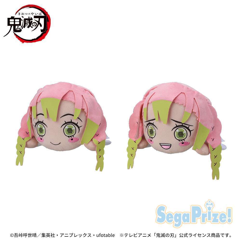 「鬼滅の刃」　寝そべり　スペシャルぬいぐるみ甘露寺蜜璃