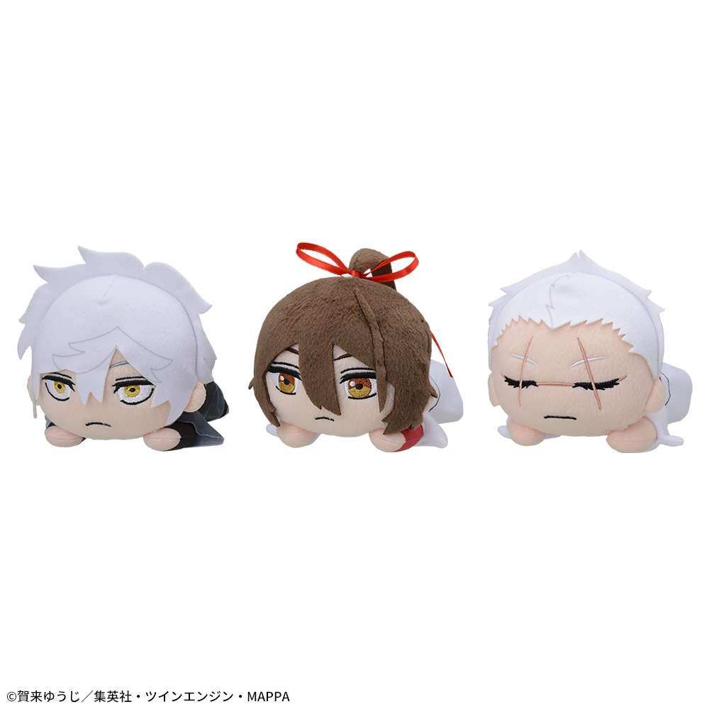 地獄楽 寝そべり ミニぬいぐるみVol.1