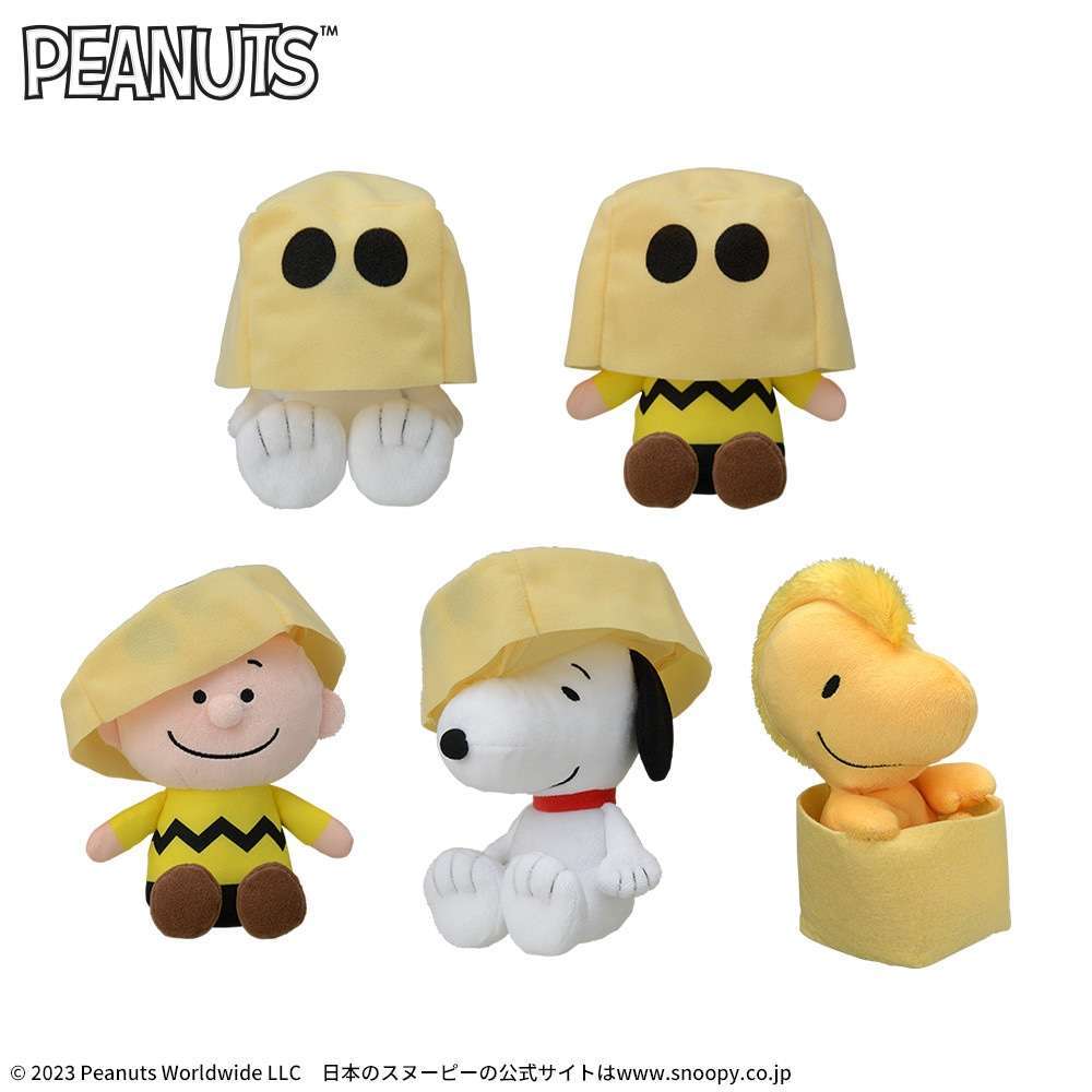 SNOOPY™ ぬいぐるみ ~Mr.sack~
