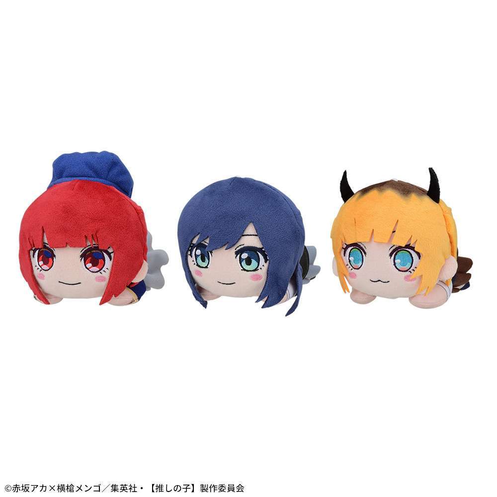 【推しの子】 寝そべり ミニぬいぐるみVol.2