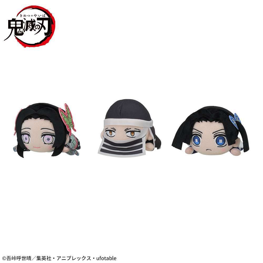 アニメ「鬼滅の刃」　寝そべり　ミニぬいぐるみ　其の五