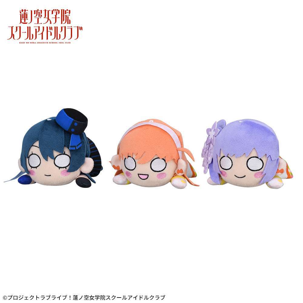 ラブライブ!蓮ノ空女学院スクールアイドルクラブ 寝そべり ぬいぐるみ Unit Collection Vol.1