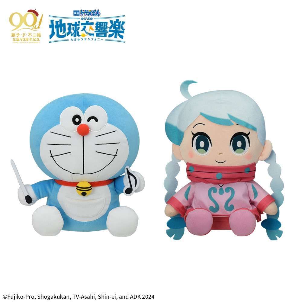 映画ドラえもん のび太の地球交響楽 Lぬいぐるみドラえもん&ミッカ