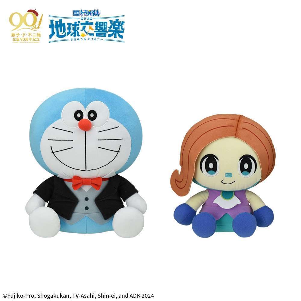 映画ドラえもん のび太の地球交響楽 Lぬいぐるみドラえもん&チャペック