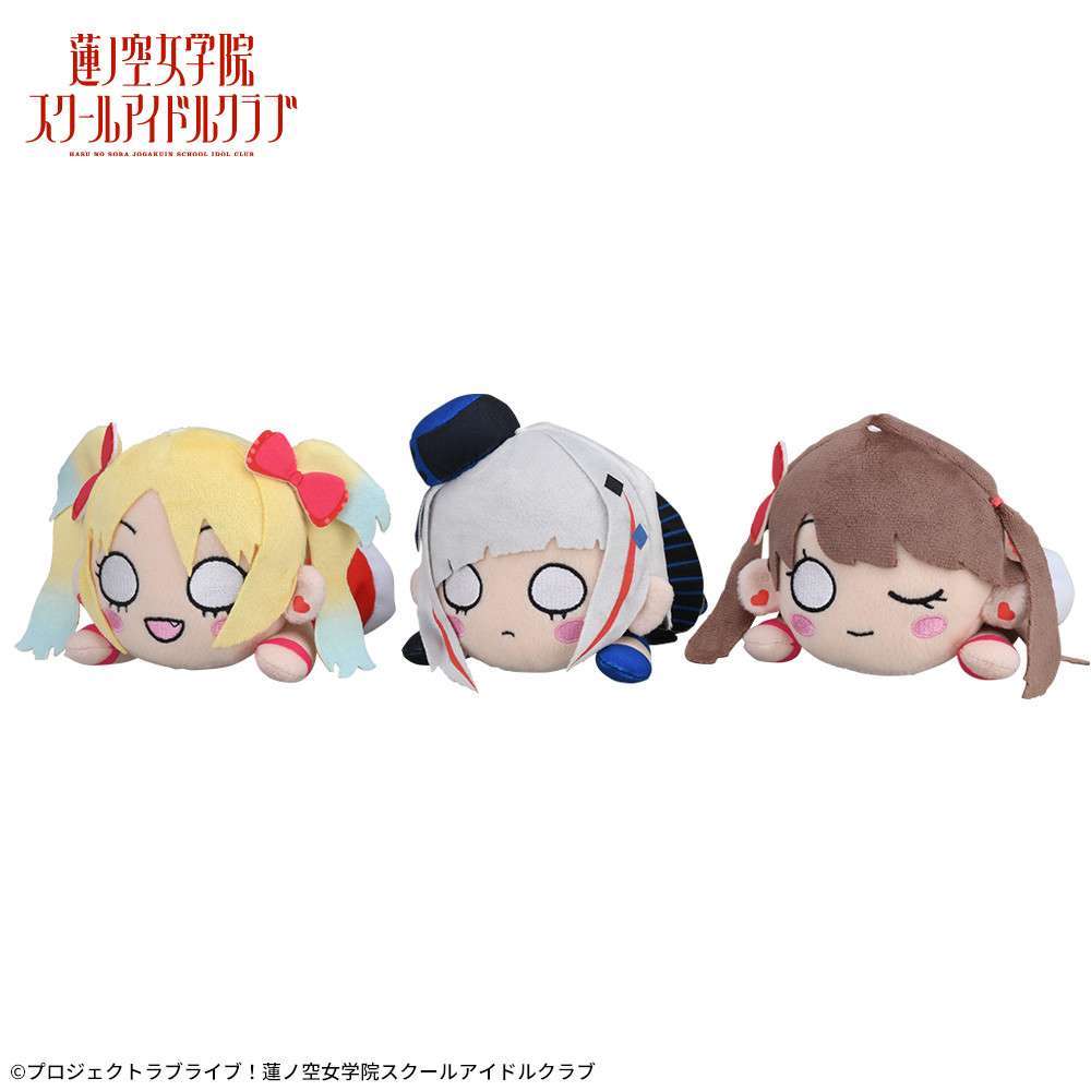 ラブライブ!蓮ノ空女学院スクールアイドルクラブ 寝そべり ぬいぐるみ Unit Collection Vol.2