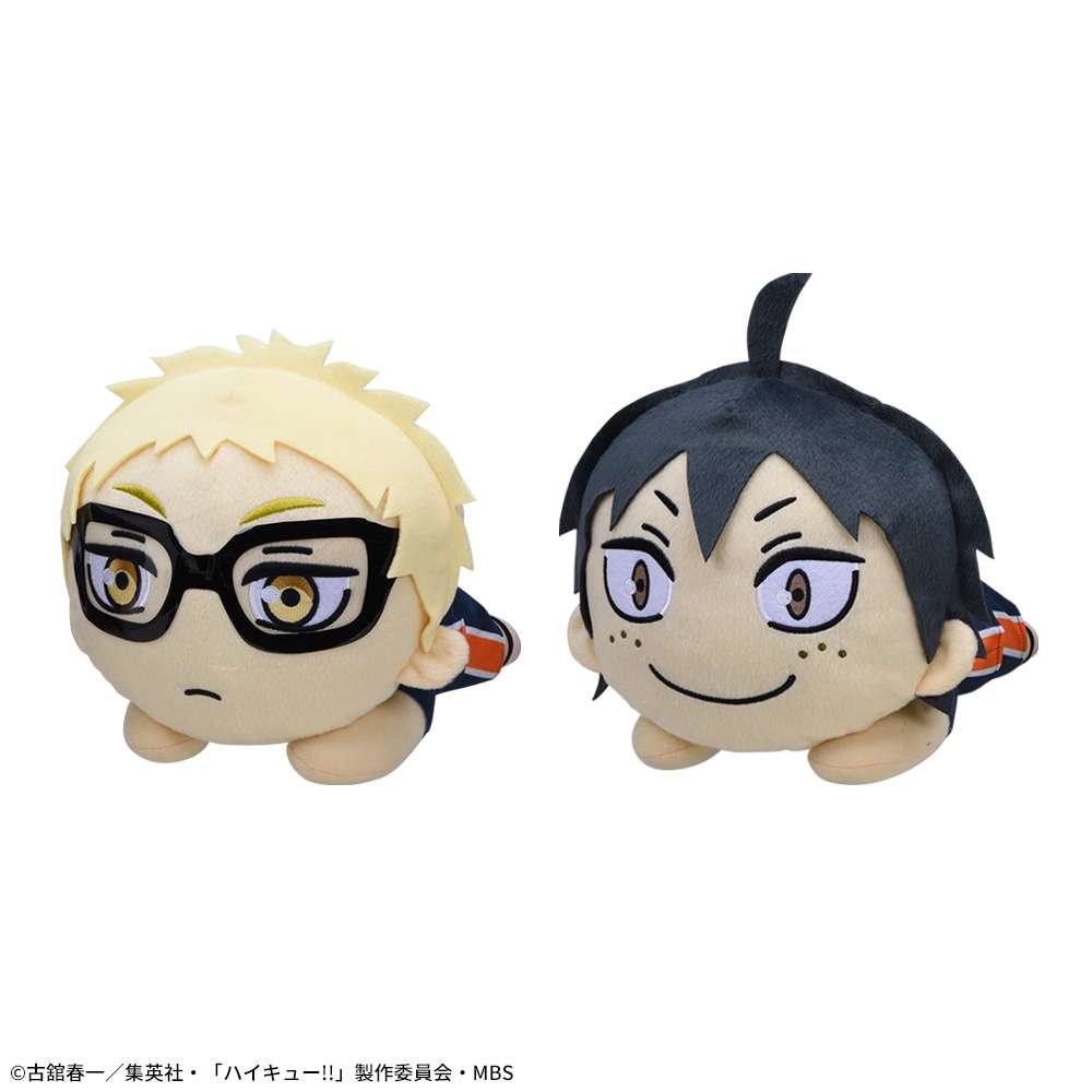 ハイキュー!! スペシャル寝そべりぬいぐるみ月島&山口