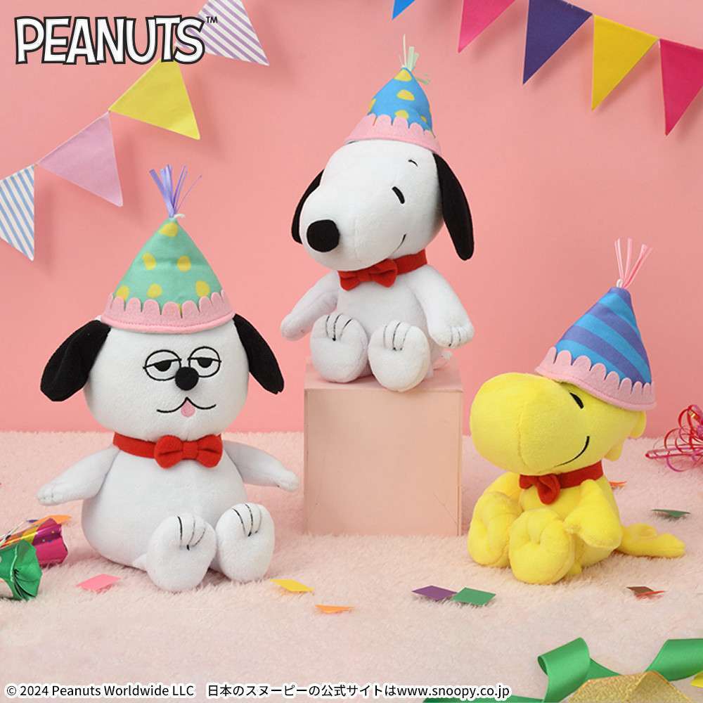SNOOPY™ ぬいぐるみ ハッピーバースデー