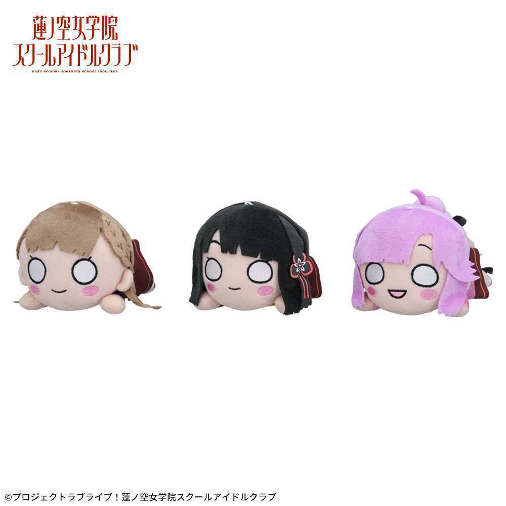 ラブライブ!蓮ノ空女学院スクールアイドルクラブ 寝そべり ぬいぐるみ Vol.3