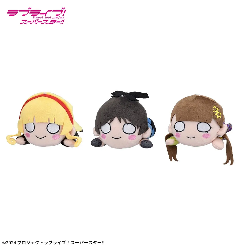 ラブライブ!スーパースター!! 寝そべり ぬいぐるみ ~Brilliant Trilogy~ Vol.2