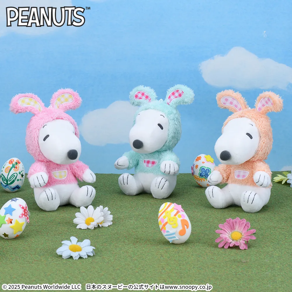 SNOOPY™ ぬいぐるみ ~イースター~