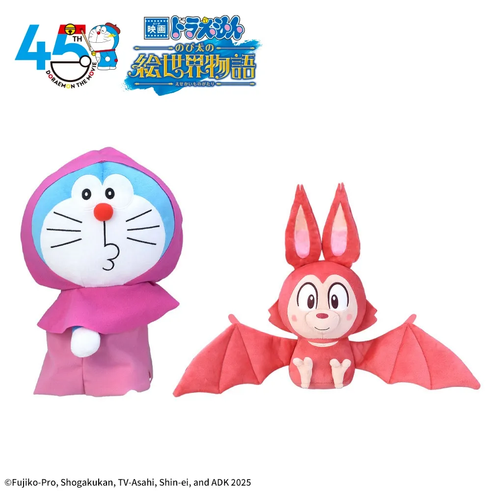 映画ドラえもん のび太の絵世界物語 Lぬいぐるみドラえもん&チャイ