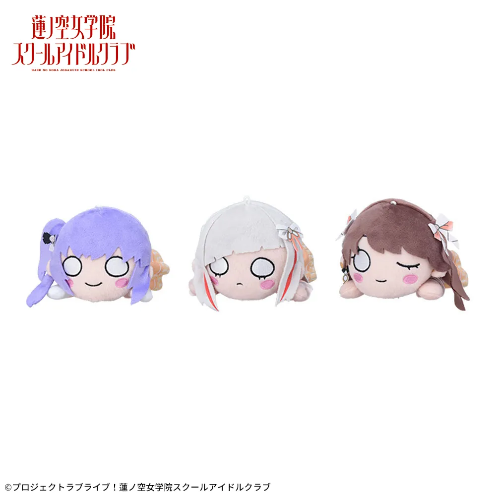 ラブライブ!蓮ノ空女学院スクールアイドルクラブ 寝そべり ぬいぐるみ ~Bloom the smile Bloom the dream!~ Vol.2