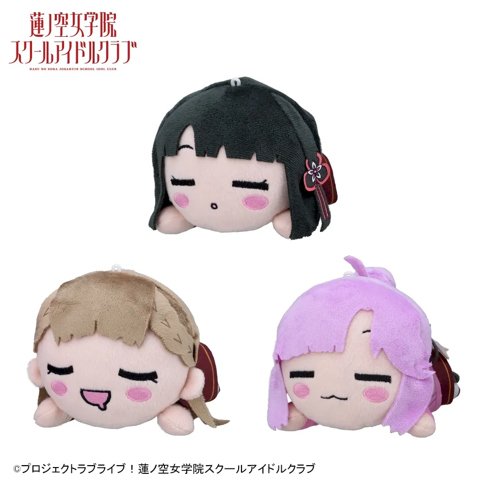 ラブライブ!蓮ノ空女学院スクールアイドルクラブ 寝そべり ぬいぐるみVol.3