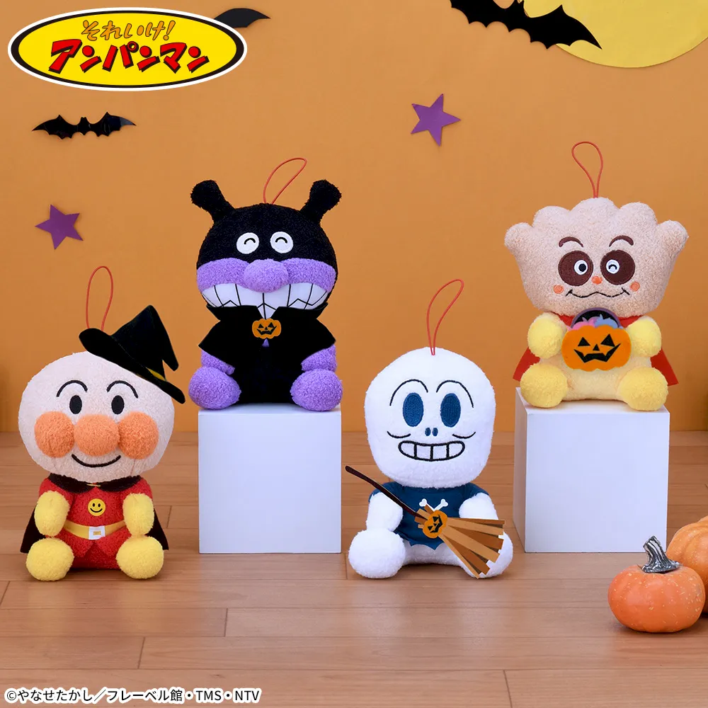 それいけ!アンパンマンころふわわくわくハロウィーンぬいぐるみ