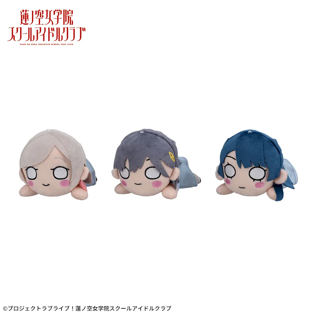 【セガUFOキャッチャーオンライン限定】ラブライブ!蓮ノ空女学院スクールアイドルクラブ寝そべりぬいぐるみ夏制服Vol.4