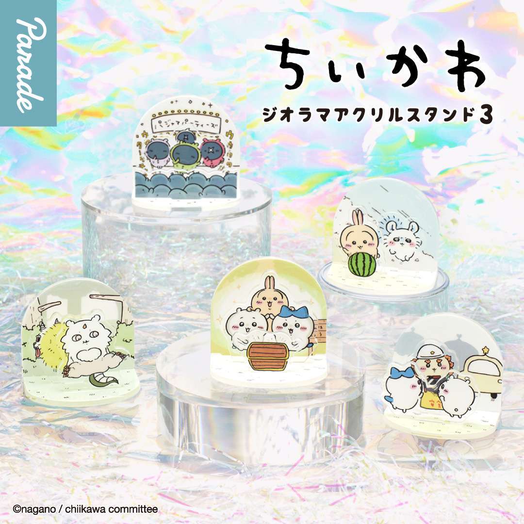 ちいかわ ジオラマアクリルスタンド3