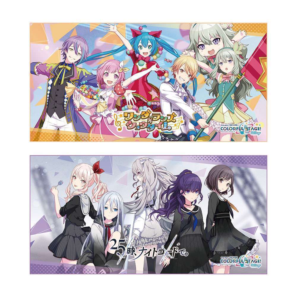 プロジェクトセカイ カラフルステージ！ feat. 初音ミク　プレミアムバスタオルVol.3