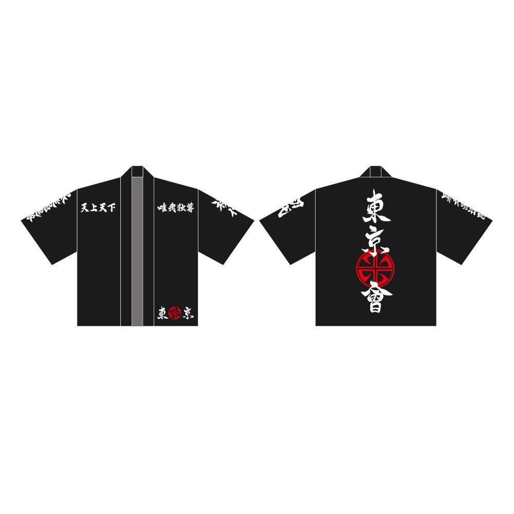 東京リベンジャーズ　プレミアム特攻服風法被