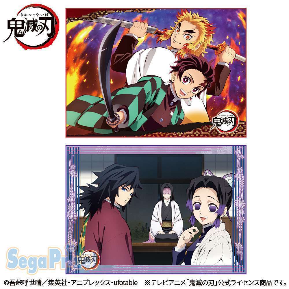 「鬼滅の刃」　プレミアムビッグブランケットVol.1