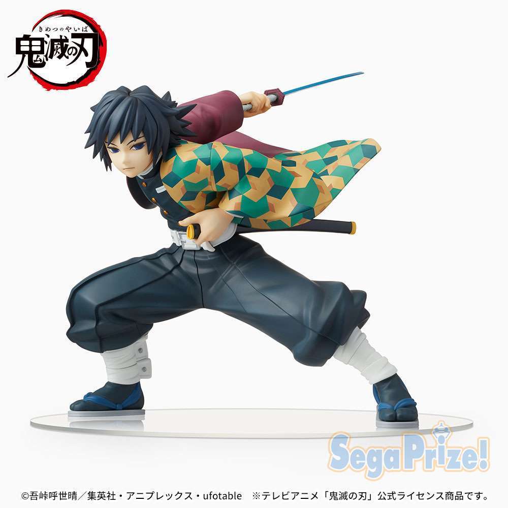 「鬼滅の刃」　スーパープレミアムフィギュア冨岡義勇