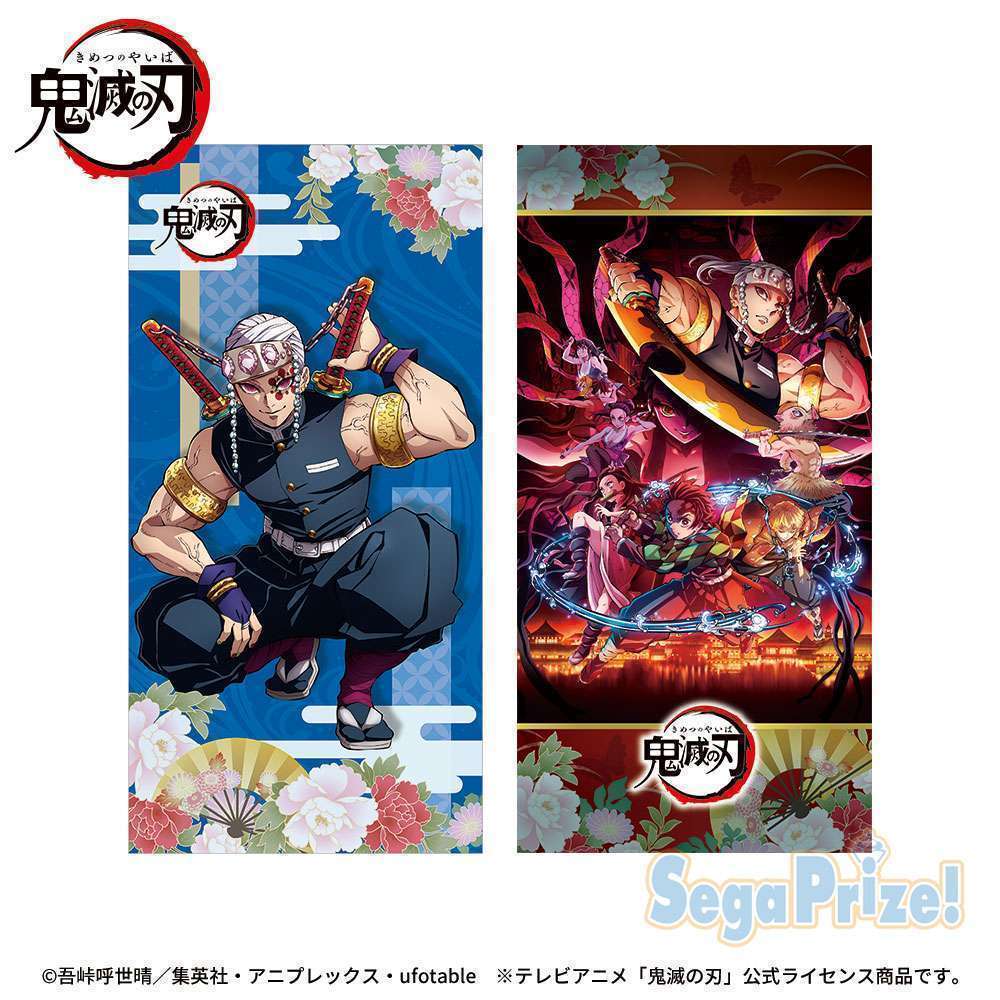 「鬼滅の刃」　プレミアムバスタオル遊郭編