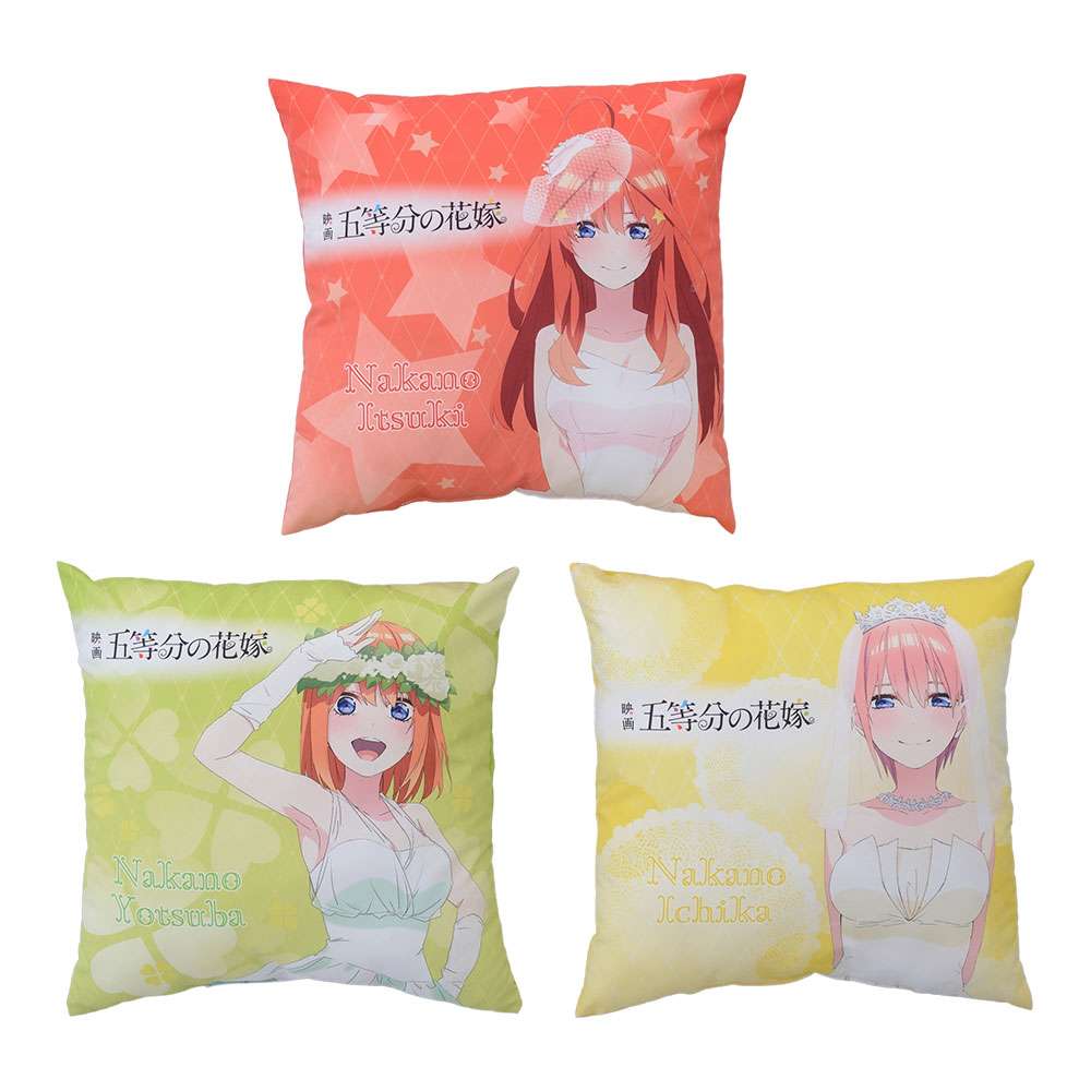 映画「五等分の花嫁」 プレミアムクッションVol.1