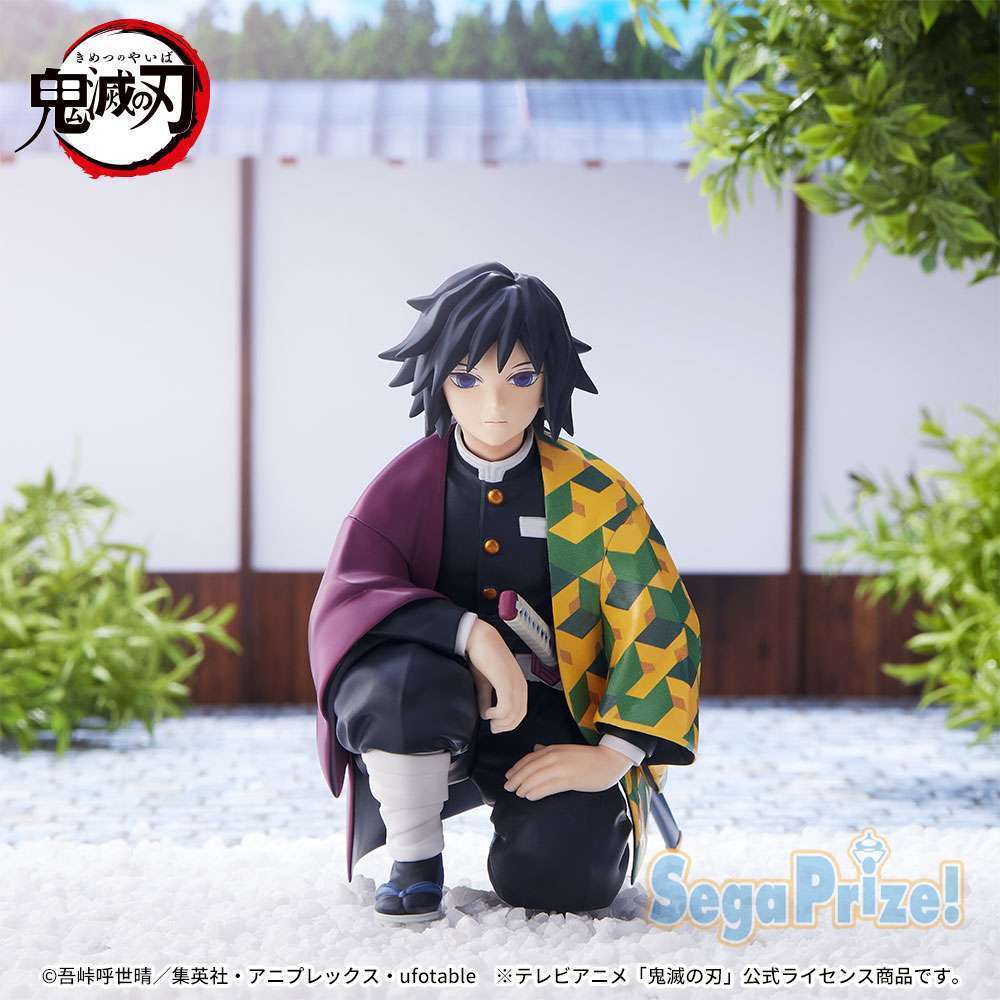 「鬼滅の刃」　ちょこのせ　プレミアムフィギュア冨岡義勇―柱合会議―