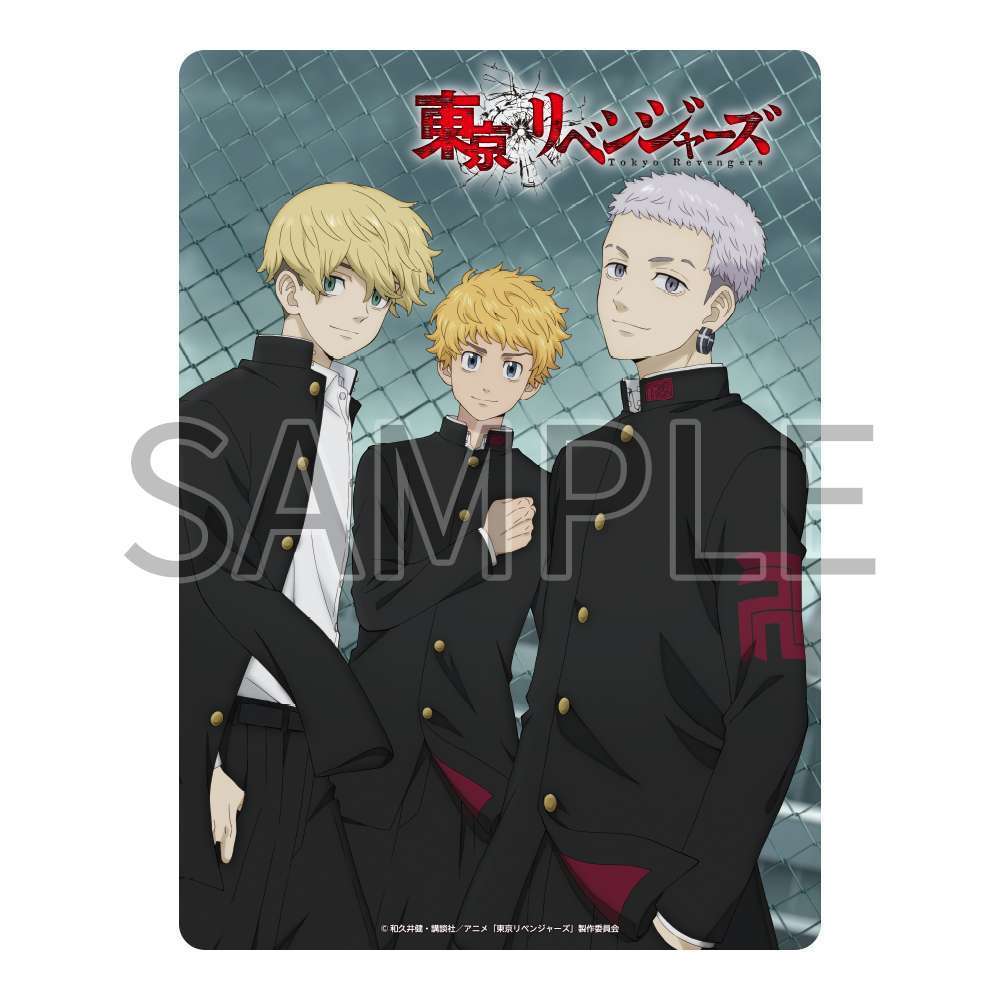 東京リベンジャーズ　プレミアムブランケット