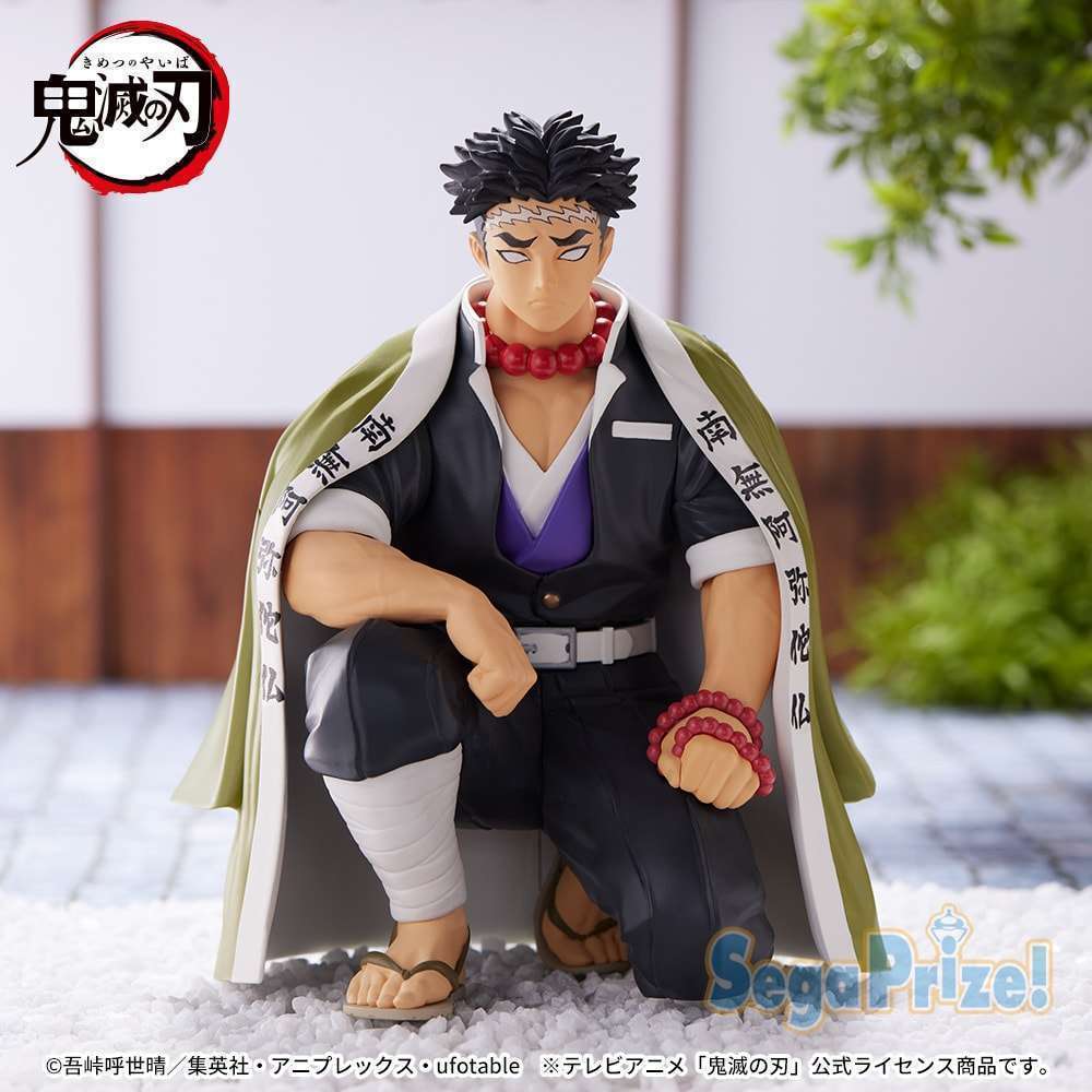 「鬼滅の刃」　ちょこのせ　プレミアムフィギュア悲鳴嶼行冥―柱合会議―