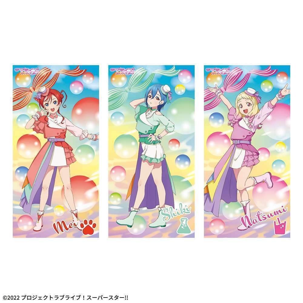 ラブライブ!スーパースター!! プレミアムバスタオルVol.3