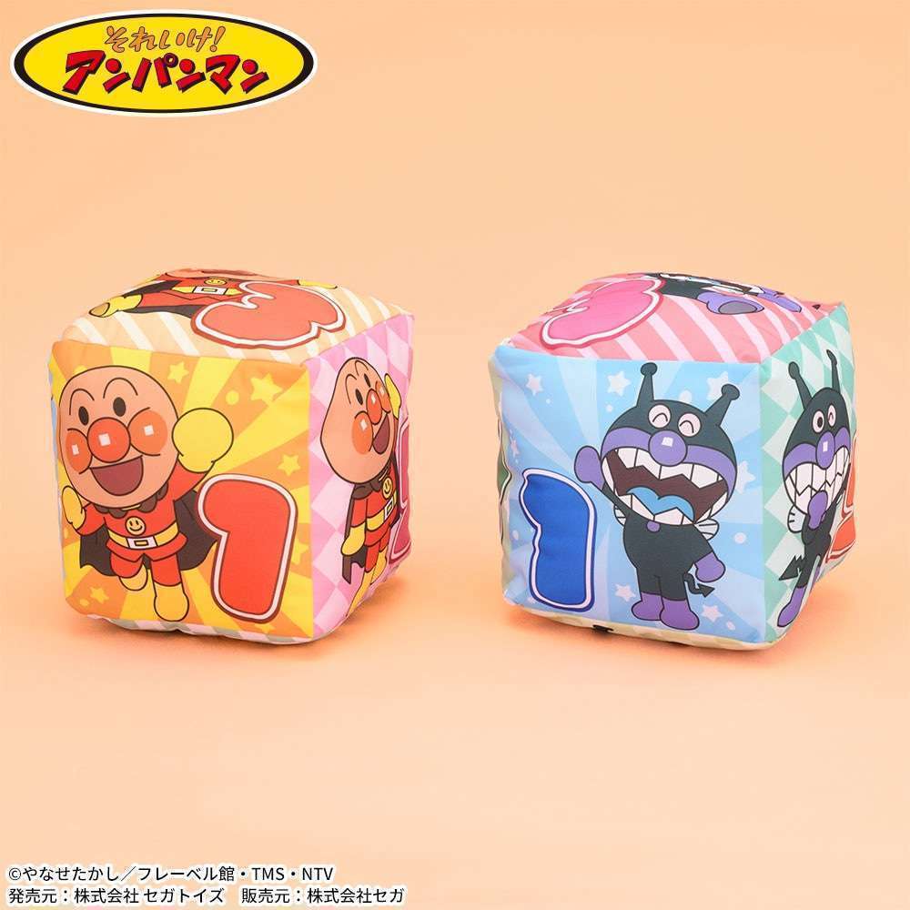 それいけ!アンパンマン プレミアムふわふわサイコロクッション