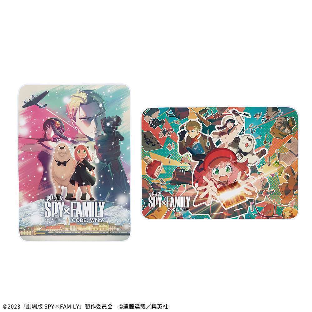 『劇場版 SPY×FAMILY CODE: White』　プレミアムふわふわブランケット