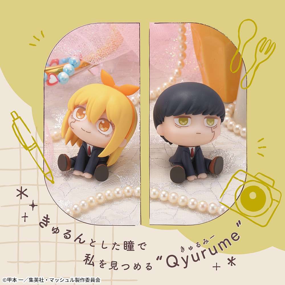 TVアニメ『マッシュル-MASHLE-』 きゅるみー ミニフィギュア“マッシュ&レモン