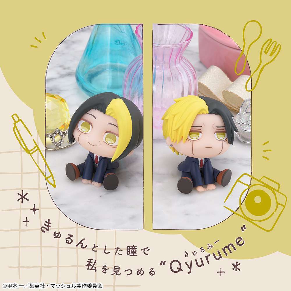 TVアニメ『マッシュル-MASHLE-』 きゅるみー ミニフィギュア“フィン&レイン