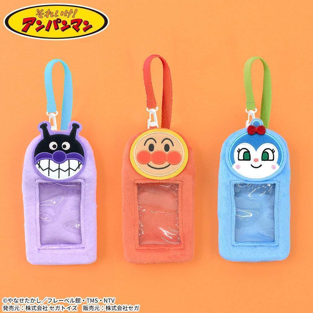 それいけ!アンパンマン ふわふわアップリケパスケース