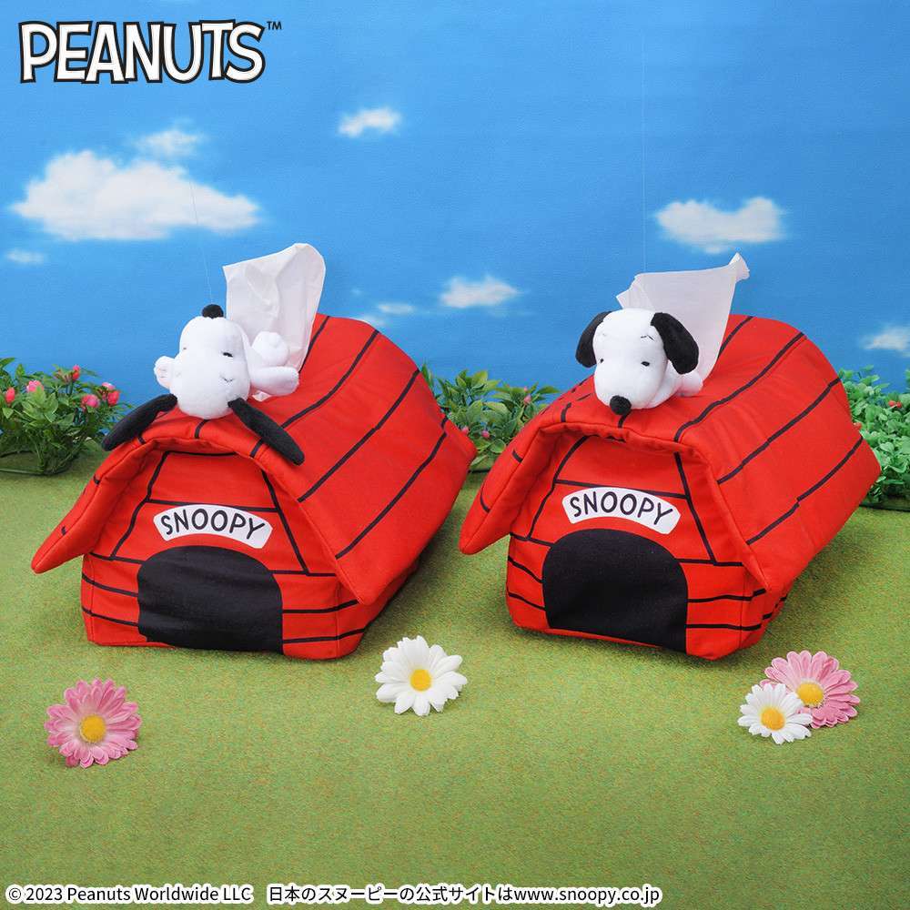 SNOOPY™ プレミアムハウスティッシュボックスカバー